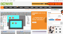 Desktop Screenshot of cnzzym.com